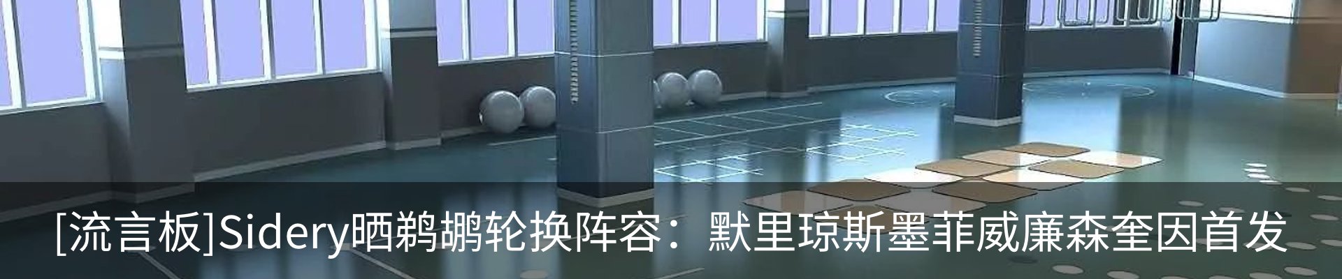 新闻中心